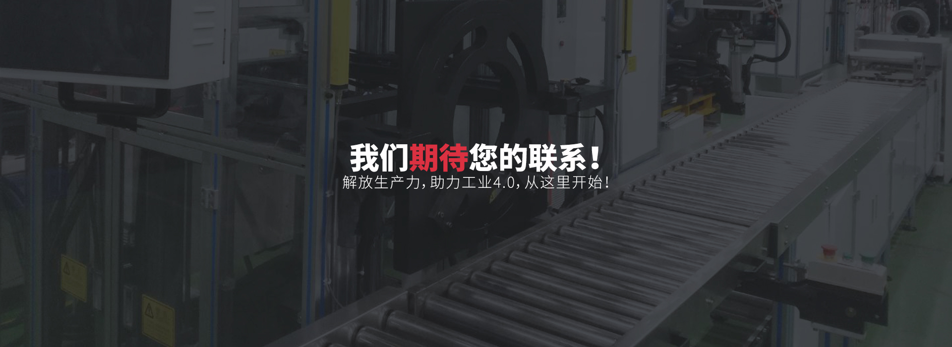 常州樺森自動化科技有限公司